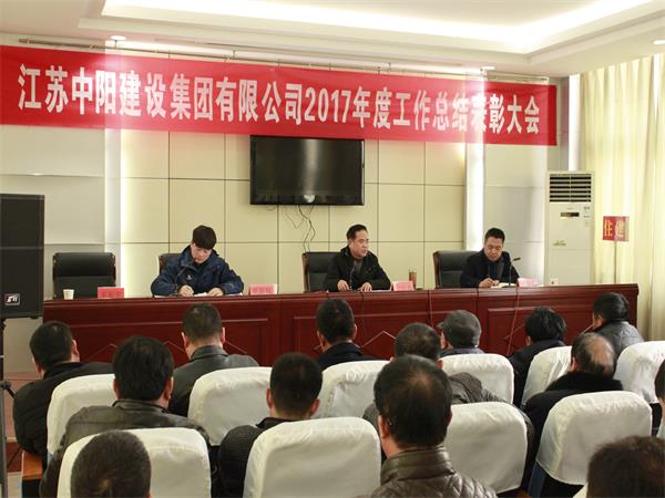 2017年度年會 089.jpg
