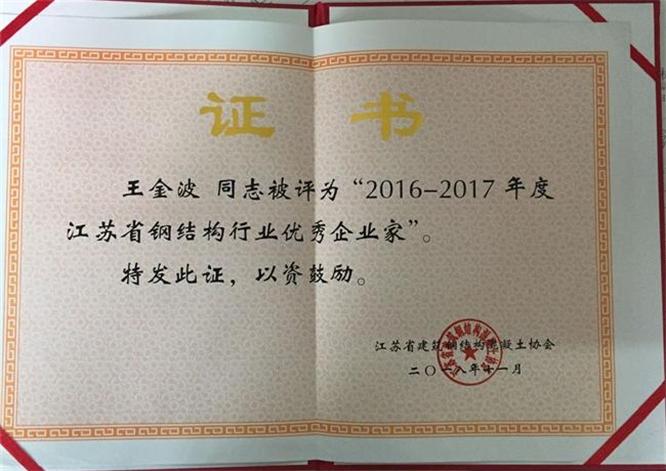 QQ圖片20181130101352_看圖王.jpg